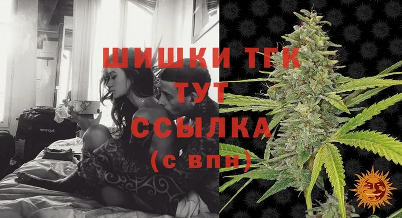 Шишки марихуана SATIVA & INDICA  где найти   Воткинск 